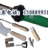 D型焊槍?zhuān)\(yùn)動(dòng)地板焊接工具，1600w塑料焊槍