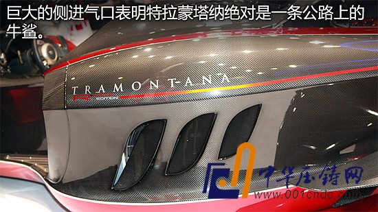 街道版F1賽車 特拉蒙塔納Tramontana R靜態(tài)評測