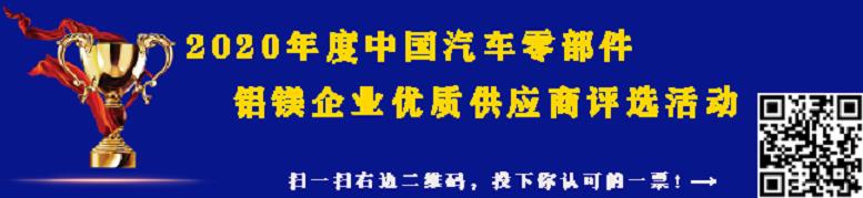 鋁鎂企業(yè)優(yōu)質供應商“拍了拍”你！