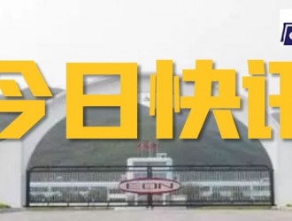 【快訊】全國(guó)人大代表:建議加快鎂合金產(chǎn)業(yè)在汽車輕量化中應(yīng)用